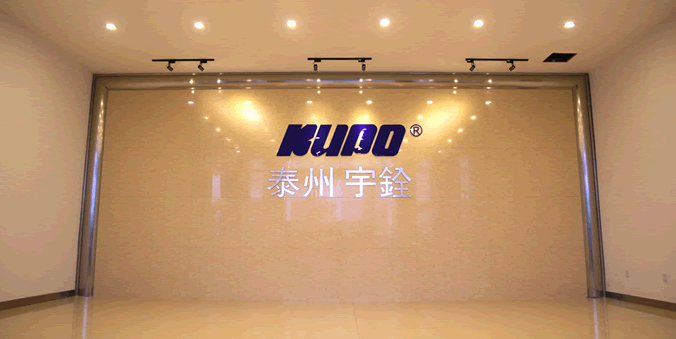 KUPO Taizhou Factory